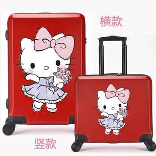 hellokitty儿童拉杆箱万向轮公主行李箱女童kitty旅行箱20寸皮箱