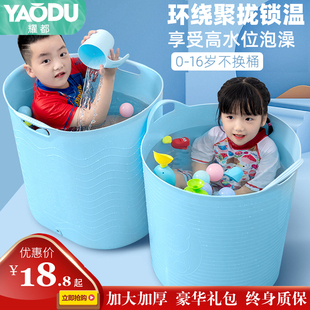 儿童洗澡桶婴儿保温沐浴桶加厚手提洗澡盆塑料，宝宝小孩可坐泡澡桶