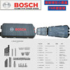 博世BOSCH电动工具附件78件套小黑盒钻头批头套筒冲击头混合套装