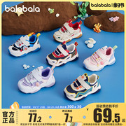 巴拉巴拉男童鞋子婴儿宝宝，学步鞋软底儿童运动鞋2024春季童鞋