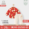 宝宝夹棉衣棉裤两件套冬季保暖婴儿衣服套装拜年服红色周岁过新年