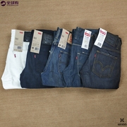 断码 Levi’s/李维斯 男士511经典休闲修身小脚直筒牛仔裤