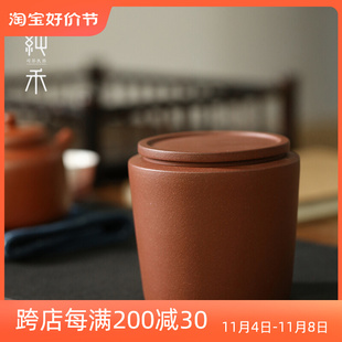 宜兴紫砂茶叶罐小号密封罐普洱储存收纳茶盒家用防潮陶瓷醒茶罐子