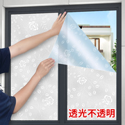 带胶磨砂窗户玻璃贴纸透光不透明贴膜浴室卫生间防窥膜窗纸防走光