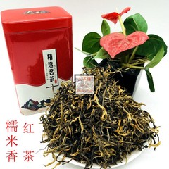 滇红散茶2021年秋茶红茶凤庆滇红