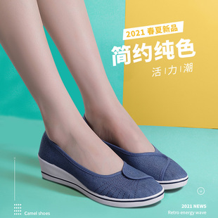 一字牌帆布鞋牛仔蓝纯色坡跟软底防臭春夏季透气工作鞋老北京布鞋