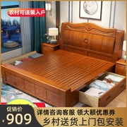 200x2201.81.5中式实木床米双人床大床主卧工厂橡木床储物床