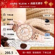 Anne Klein安妮克莱因AK手表牛皮表带贝母盘石英女表AK/2718RGPK