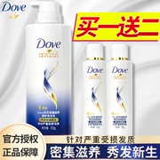 多芬洗发水露护发素乳，套装男女士，专用洗头膏香味持久品牌