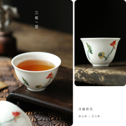 台湾三希堂茶具陶瓷粉彩荷花浮雕品茗杯茶杯饮杯水杯子功夫茶道