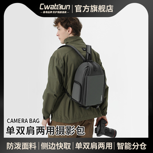 cwatcun香港品牌单肩相机包单双肩轻便摄影包单反镜头，收纳包内胆(包内胆)包适用于索尼z30佳能r50富士xs1020相机包