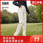 森马牛仔裤女春季显高显腿长锥形直筒裤子小个子，休闲显瘦白色长裤