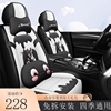 2023款新日产轩逸汽车座套14代经典专用座套四季通用全包坐垫套