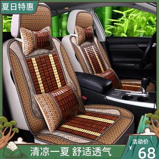 新宝马(新宝马)5系528li523535li525li530竹片汽车坐垫夏季凉垫椅套单