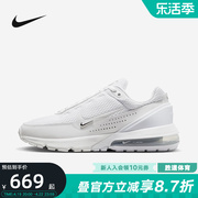 Nike耐克男女运动鞋AIR MAX跑步鞋气垫缓震休闲鞋DR0453-101