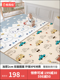 帕克伦加厚2cm宝宝爬行垫xpe经典覆膜婴儿爬爬垫客厅家用儿童地垫