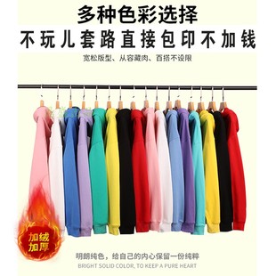 来图定制订做秋冬装工作衣服班服连帽衫外套印字美式百搭情侣卫衣