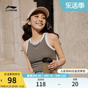 李宁背心女士2024运动生活系列春季紧身女装上衣针织运动服