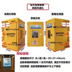 加大加厚天燃气表箱室外防雨防晒保护箱装饰遮挡家用阻燃箱