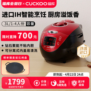 cuckoo福库ih压力智能小电饭煲，3升多功能家用电饭锅3-4人