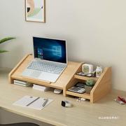 笔记本电脑支架托架子显示器增高架底座垫办公室可调节桌面置物架
