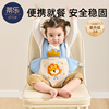 蒂乐宝宝餐椅安全带儿童通用便携式外出椅子固定带婴儿吃饭保护带