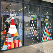 圣诞节店商铺玻璃门橱窗装饰贴纸餐厅服装店节日氛围布置静电贴画