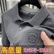 刺绣高档POLO衫男短袖t恤夏季青少年商务潮牌翻领半袖上衣服