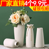白色简约大花瓶陶瓷水养北欧现代创意家居客厅，干花插花装饰小摆件