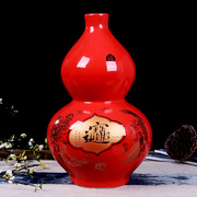 景德镇陶瓷花瓶摆件中国红大葫芦，插花现代家居饰品电视柜装饰摆设