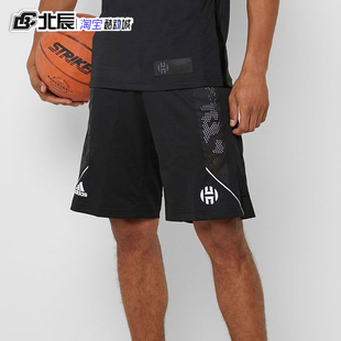adidas阿迪达斯短裤男篮球，训练运动裤透气排汗宽松五分裤dz0597
