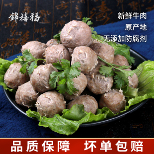 潮汕手打正宗潮州汕头特产牛肉丸牛筋丸丸子牛肉串烧烤火锅食材