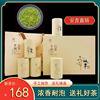 安吉2023春茶送礼礼盒明前白茶一级B高山原产地绿茶珍稀茶叶250g