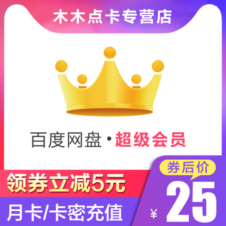 超极速