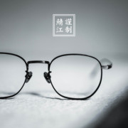 设计师手作日本小众超轻纯钛复古文艺女防雾防蓝光近视男潮眼镜框