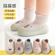 婴儿鞋0-6-12月婴幼儿步前袜鞋春秋，一岁宝宝学步鞋软底，布鞋子(布鞋子)不掉