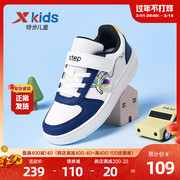 特步儿童男童板鞋低帮秋季小童滑板鞋运动鞋防滑软底白色鞋子