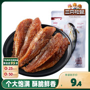 三只松鼠_小黄鱼96gx2袋，休闲小吃香辣味即食鱼肉海味袋装