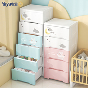 也雅儿童玩具收纳柜，塑料多层简易抽屉式整理箱婴儿宝宝衣服储物柜