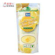 泰国YOKO LEMON spa salt柠檬沐浴盐 300g.