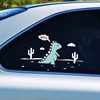 汽车个性可爱恐龙车贴创意卡通小恐龙贴纸保险杠划痕贴油箱装饰贴