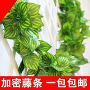 塑料树叶子绿萝假花藤条绿叶室内装饰藤蔓垂吊绿植墙壁挂仿真植物