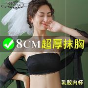 超厚12cm聚拢10小胸无肩带，内衣女加厚防滑婚纱专用抹胸式裹胸文胸