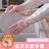 家用厨房洗碗的手套女士橡胶胶皮做饭刷碗防水家务清洁洗衣服专用