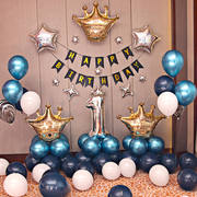 装扮套餐朋友一岁生日布置装饰狗狗男孩气球套装浪漫蓝色房间场景