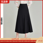 HAVVA2024春季黑色半身裙女气质中长款显瘦高腰裙子S84891