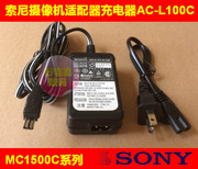 索尼数码摄像机锂电池充电器PXW-Z150 Z100 MC1500C AX2000适配器