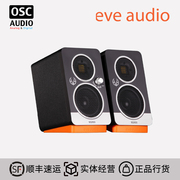 eveaudiosc203有源监听音箱3寸桌面音响hifi发烧