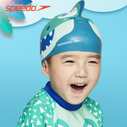 Speedo/速比涛儿童泳帽小童2-6岁卡通硅胶防水可爱舒适长发游泳帽