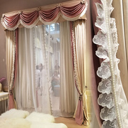 简约北欧美式法式韩式客厅卧室米色粉色绒拼接窗帘米白色纱帘花边